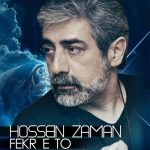 Hossein Zaman Fekre To